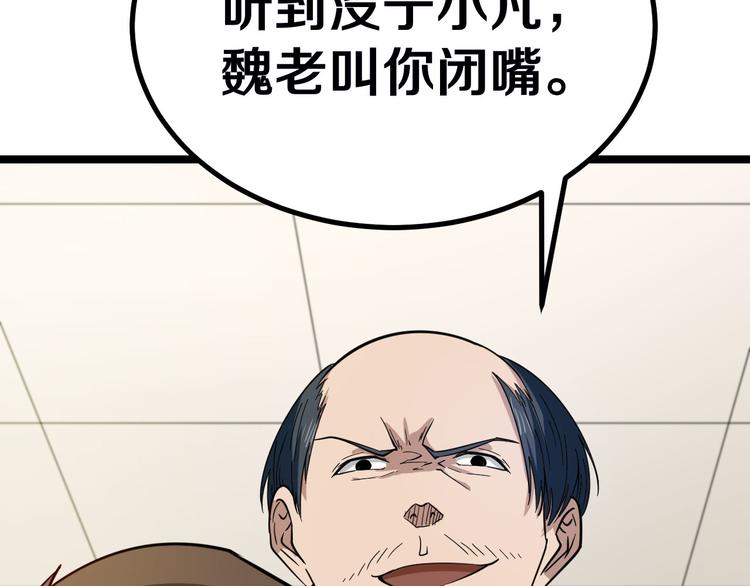 第4话 冰魄银针147
