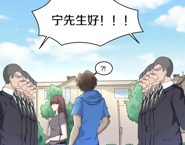 第45话 左手跟我一起画个龙81