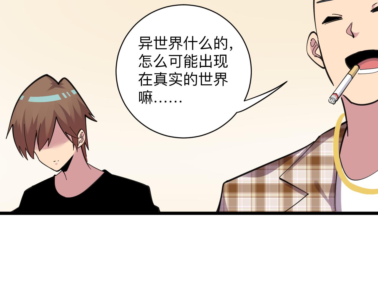 第293话 灵玉养人82