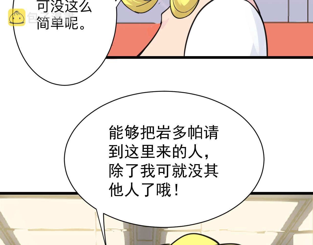 第310话 向往的生活111