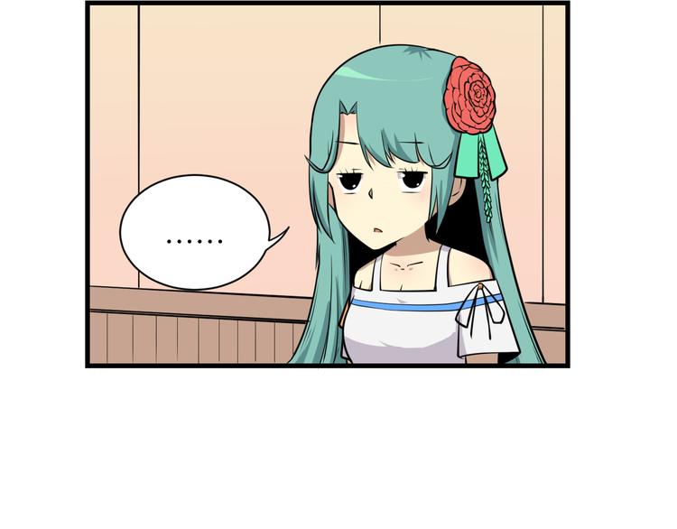 第223话 娶妻否？27