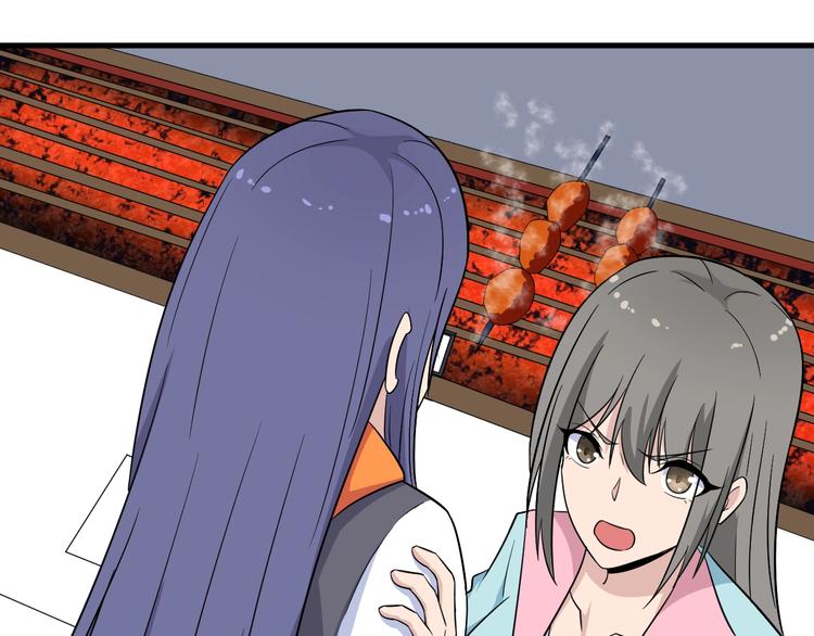 第197话 鬼混?47
