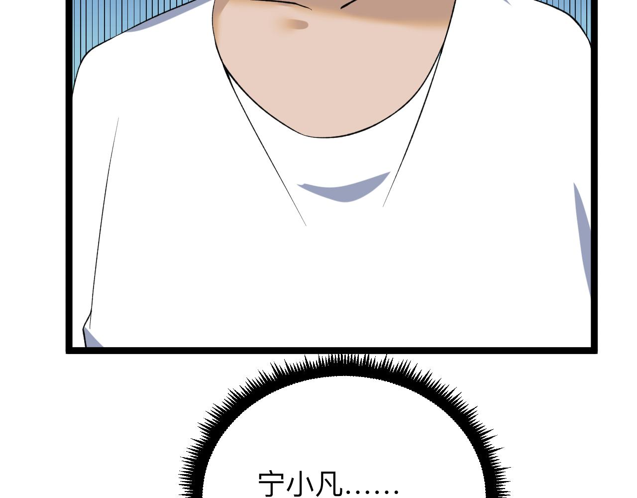 第247话 同居关系77