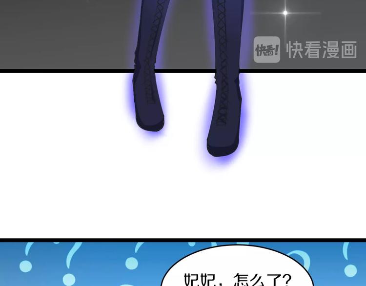 第51话 熊孩子61