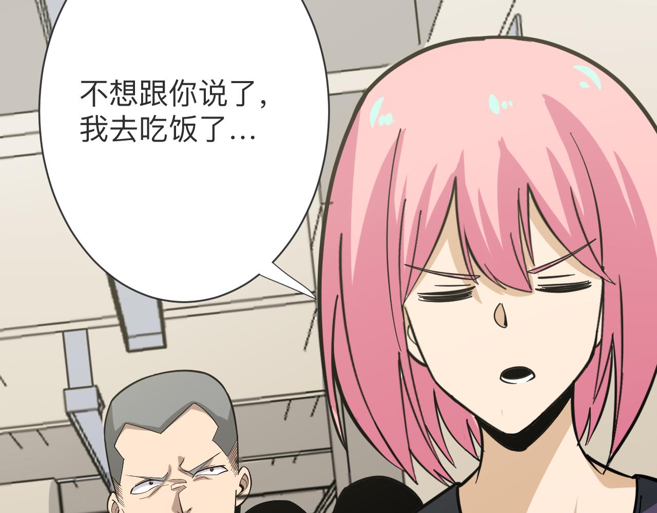 第259话 君子报仇104
