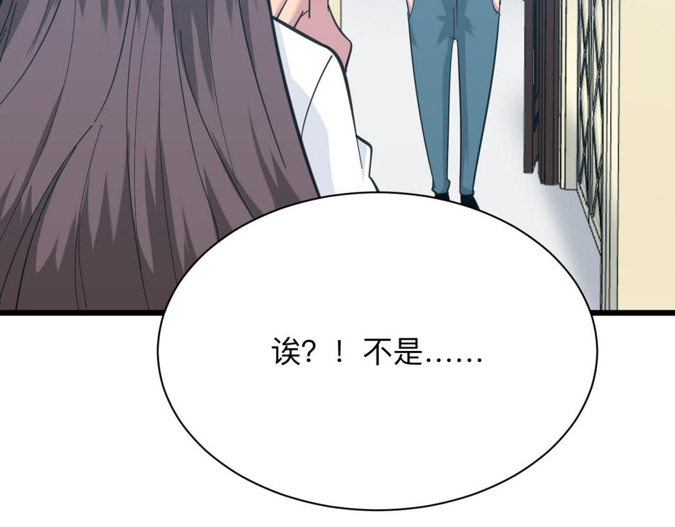 第331话 君子小凡31