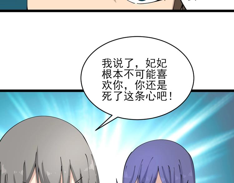 第103话 三界好声音！100