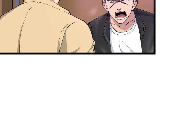 第14话 仇家线索！107