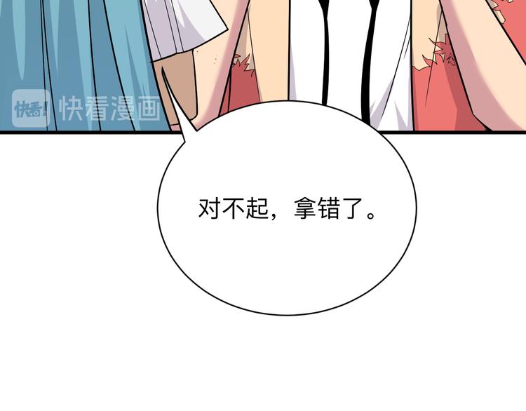 第225话 流鼻血74