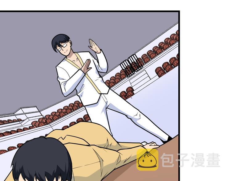 第215话 黑暗中的眼7