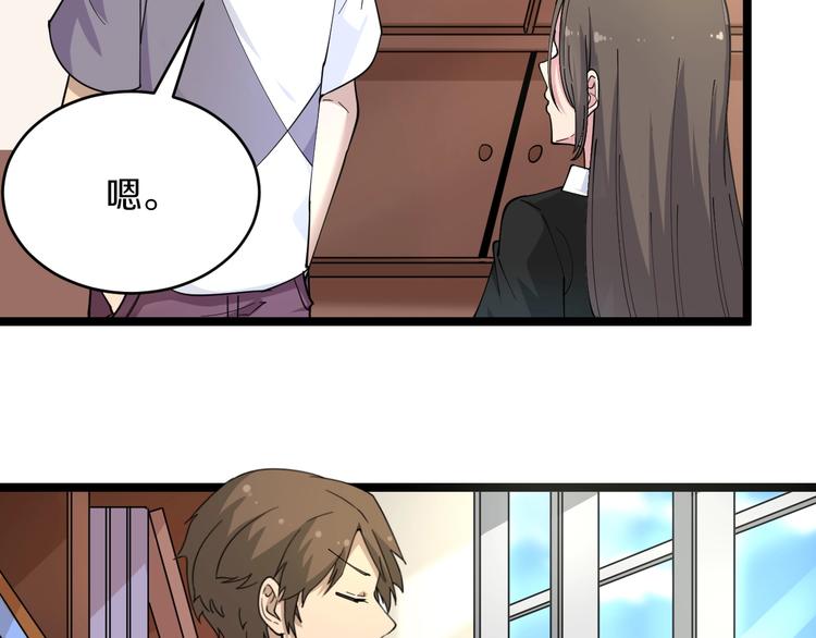 第55话 超出认知？14