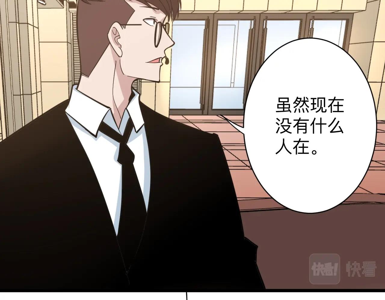 第269话 月入过亿16