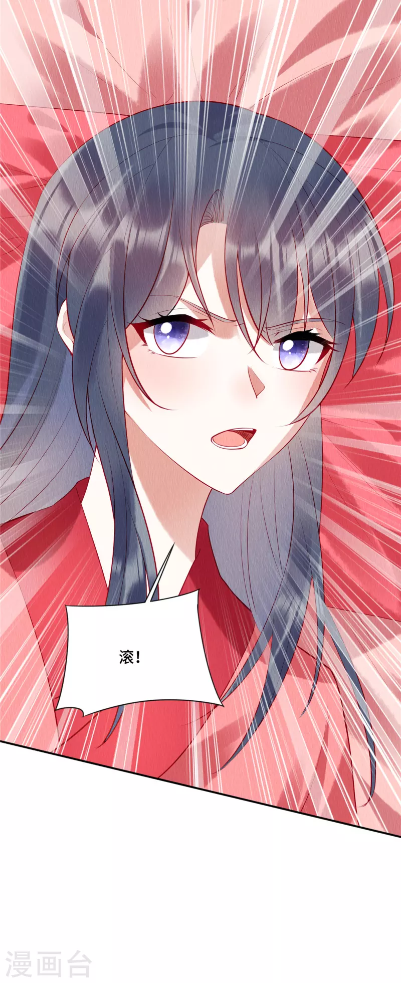 第5话 我的天命之妻8