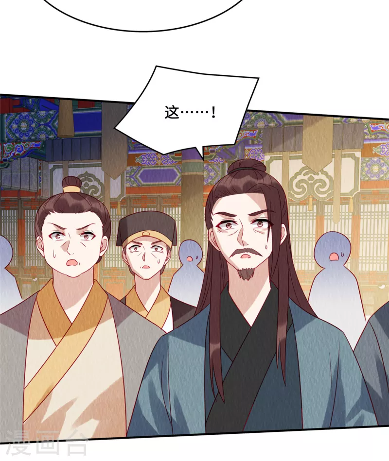 第18话 公堂对峙19