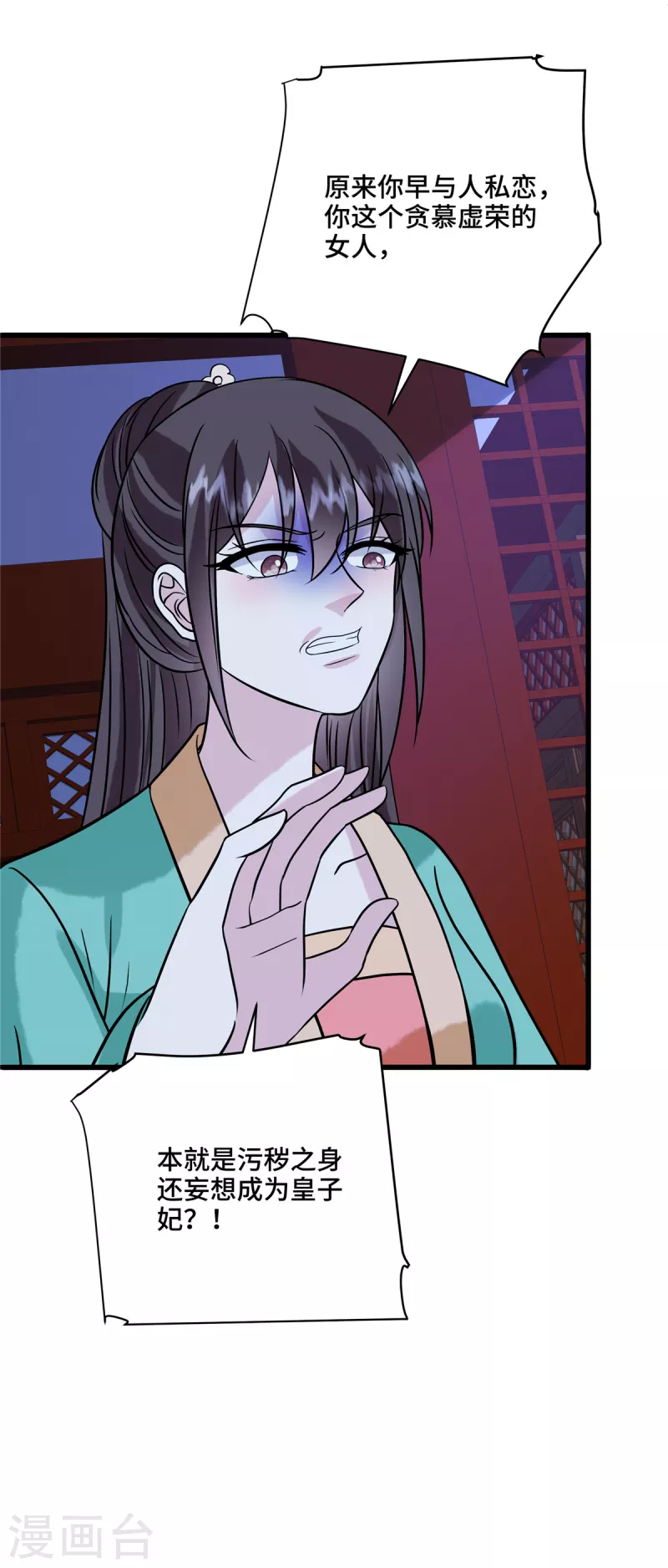 第119话 让他慢慢感到痛苦9