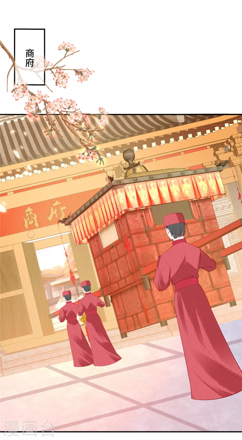 第2话 秋天的第一顿毒打1