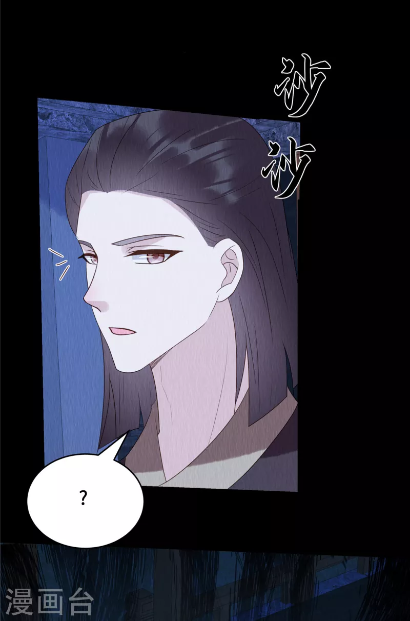 第66话 你印堂发黑啊！17