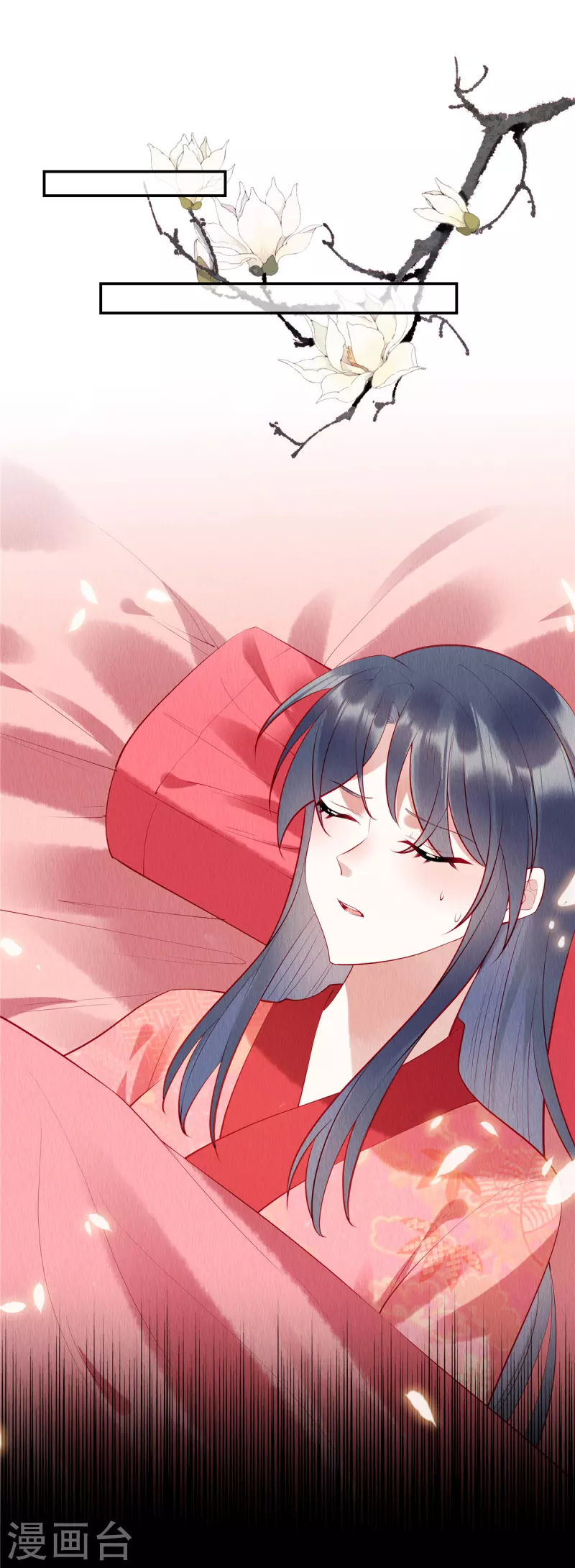 第5话 我的天命之妻1