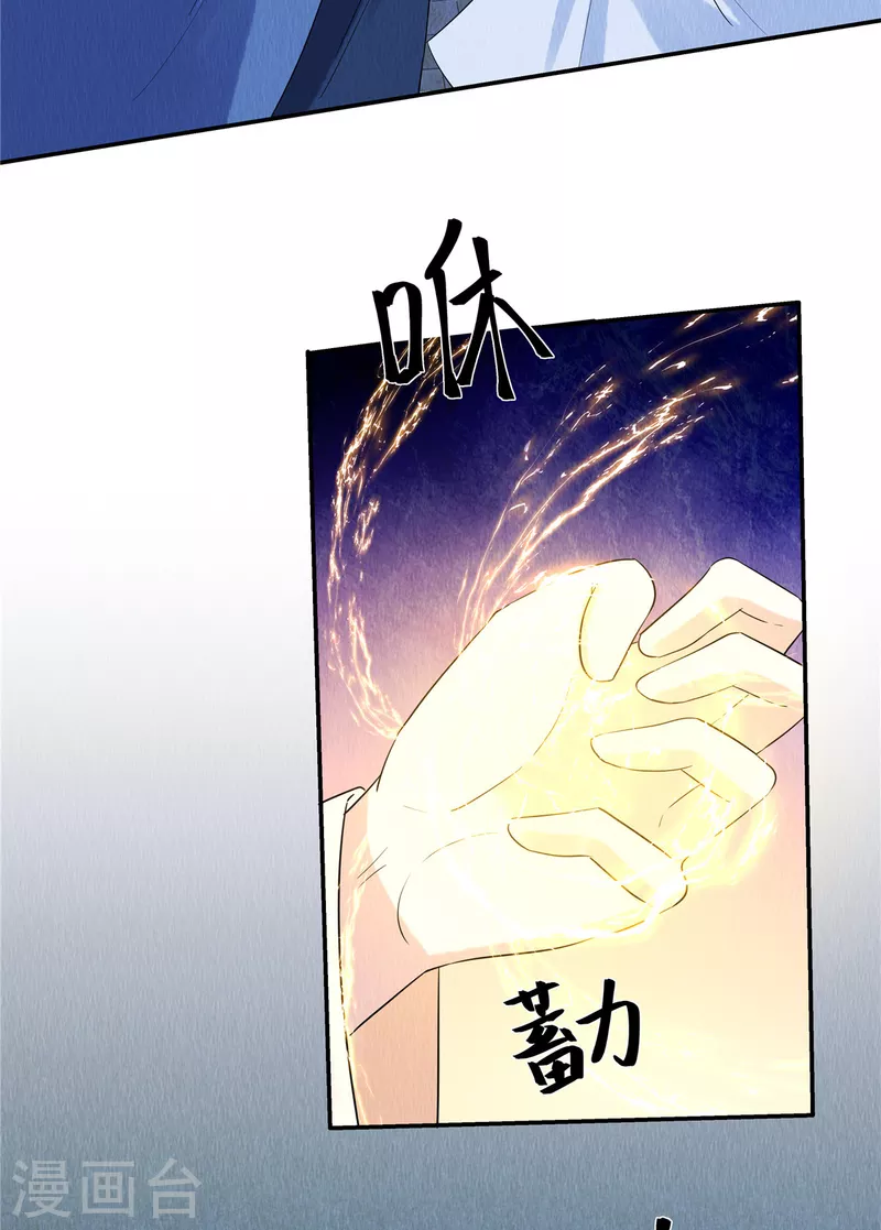 第59话 坦白从宽，抗拒从严4