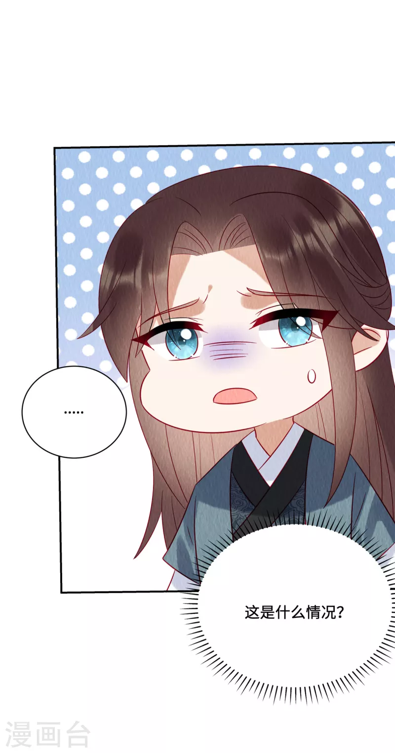 第22话 致命琴音20