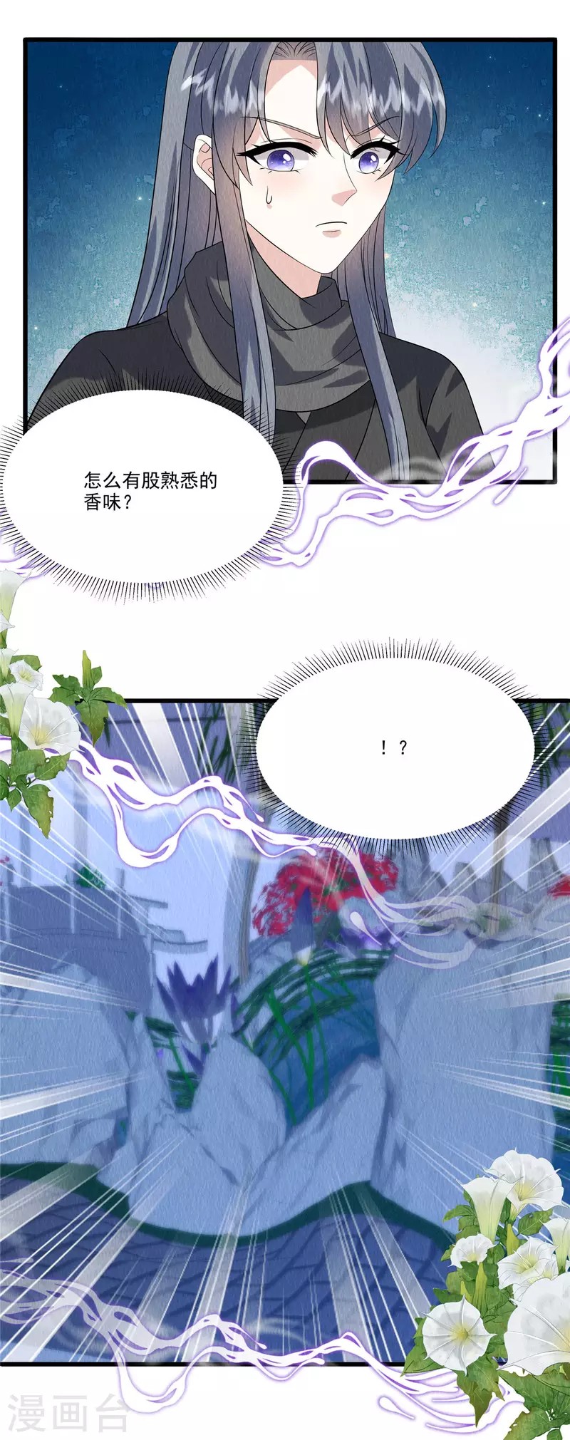 第93话已等候多时25
