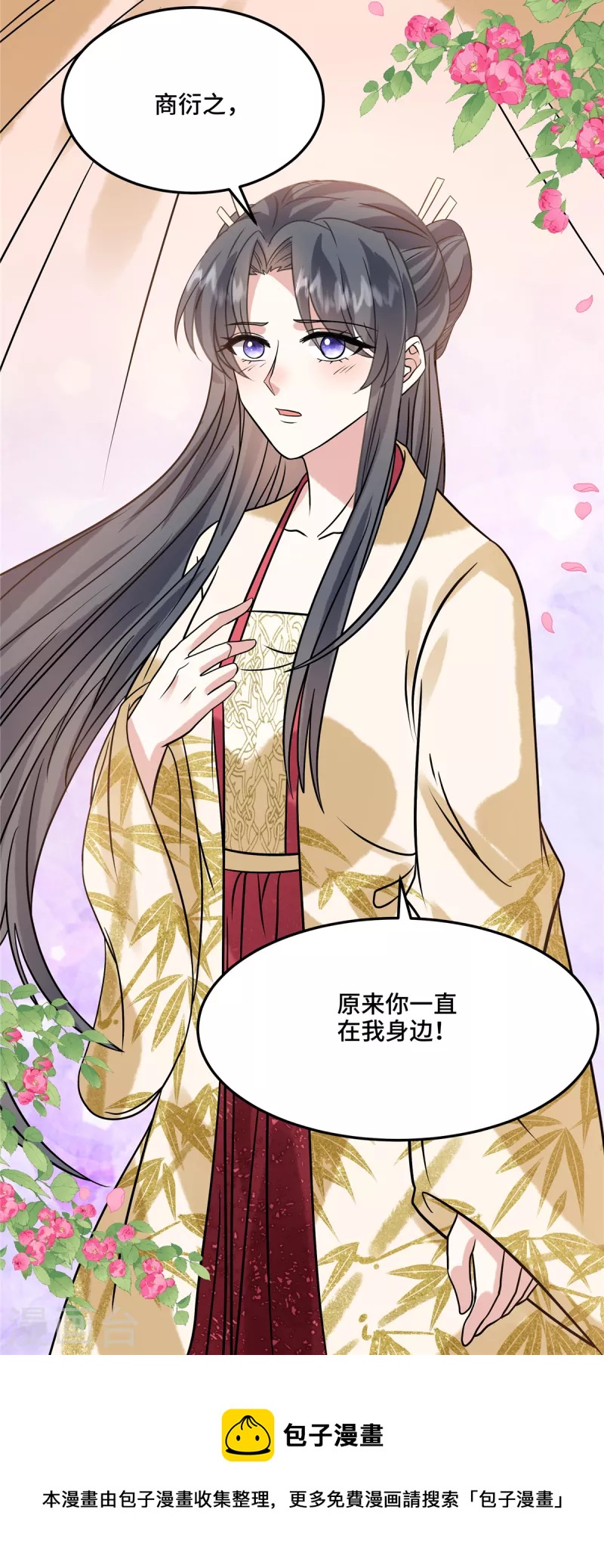 第126话 私定终身（第一季完结）32