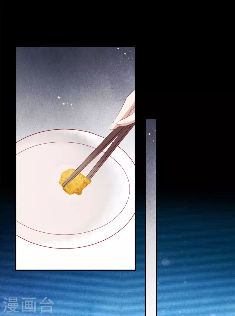 第7话 娘子的话大过天~15