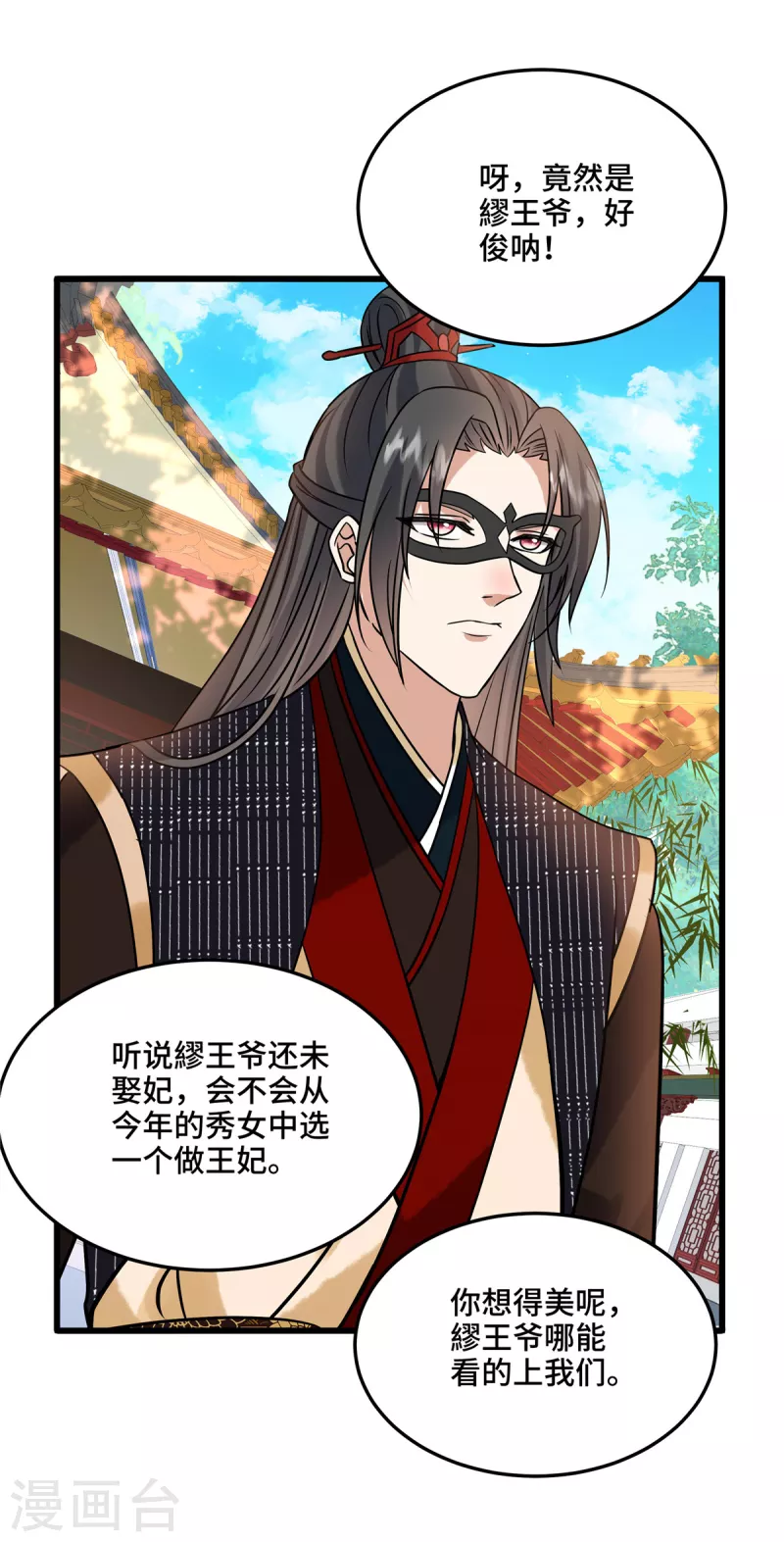 第116话 医检19
