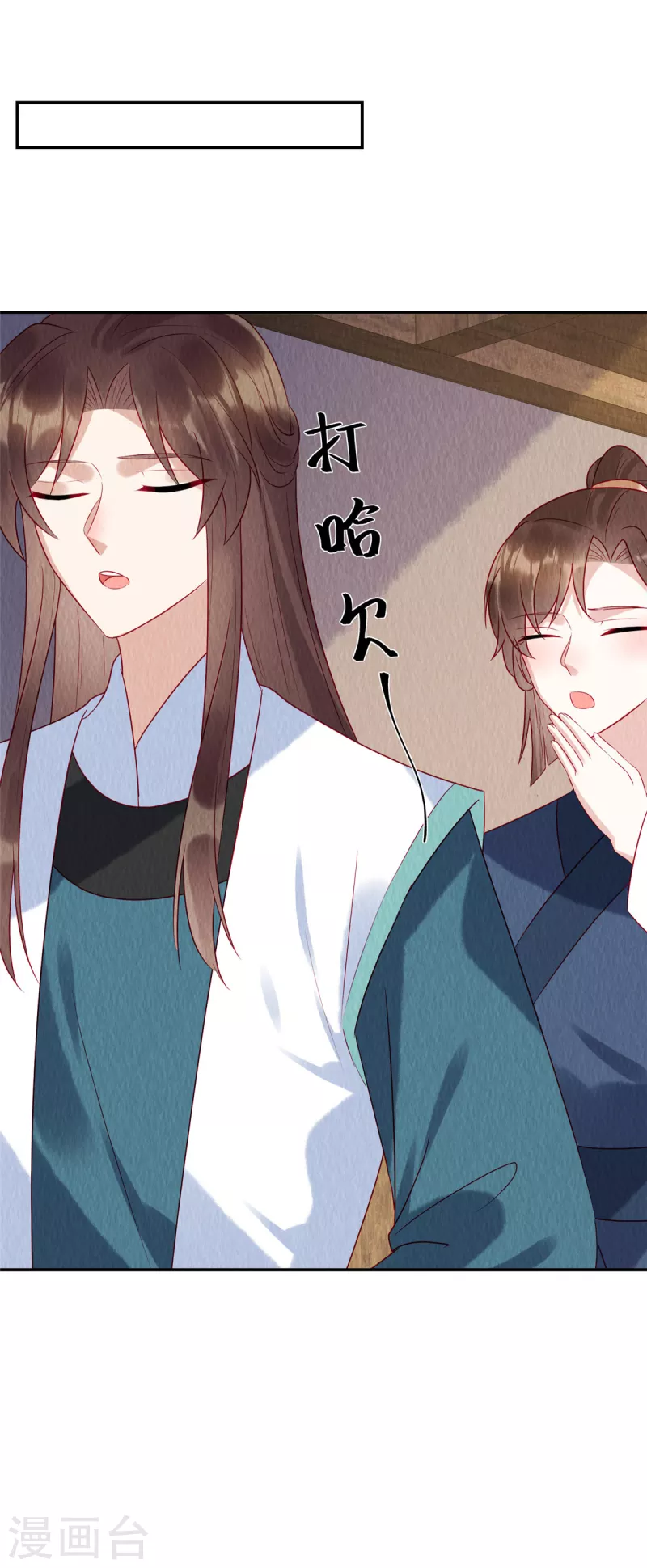 第39话 我会保护你的，娘子！18