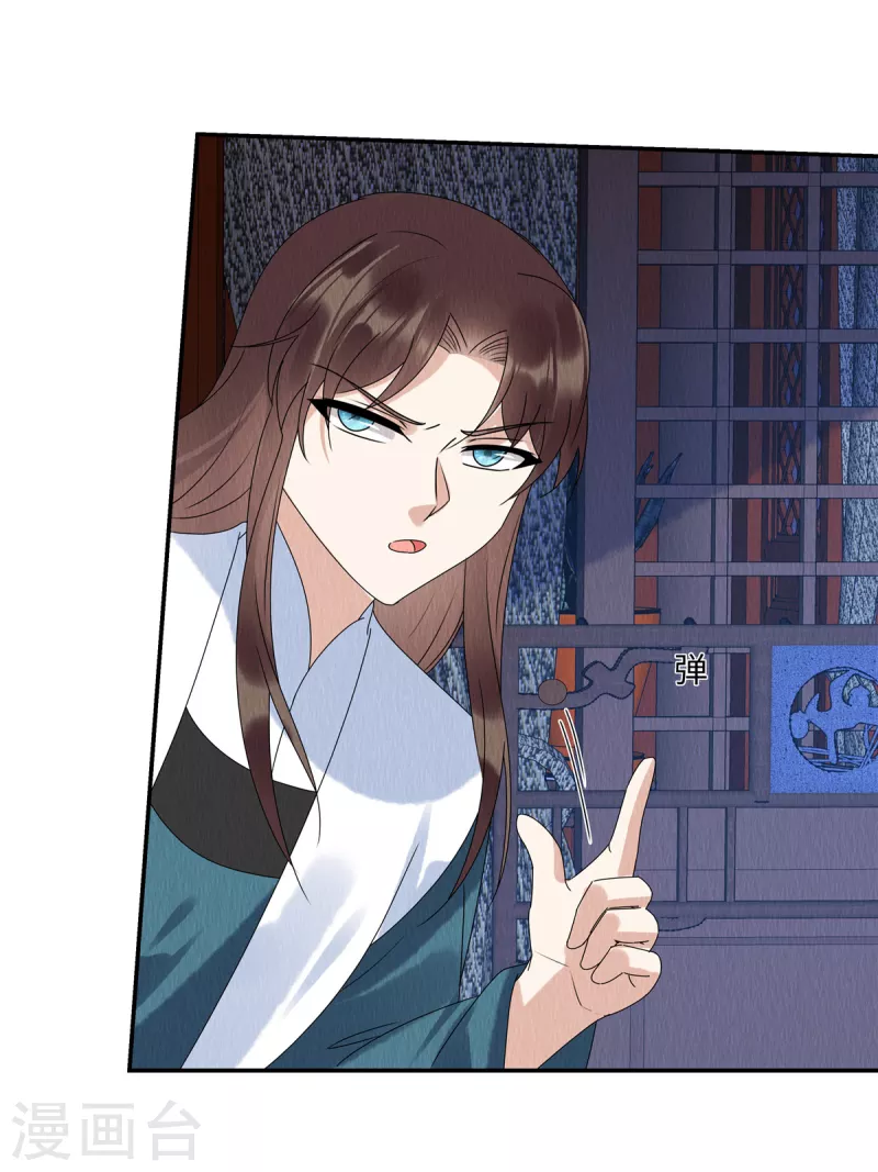 第49话 抓你个正着！17