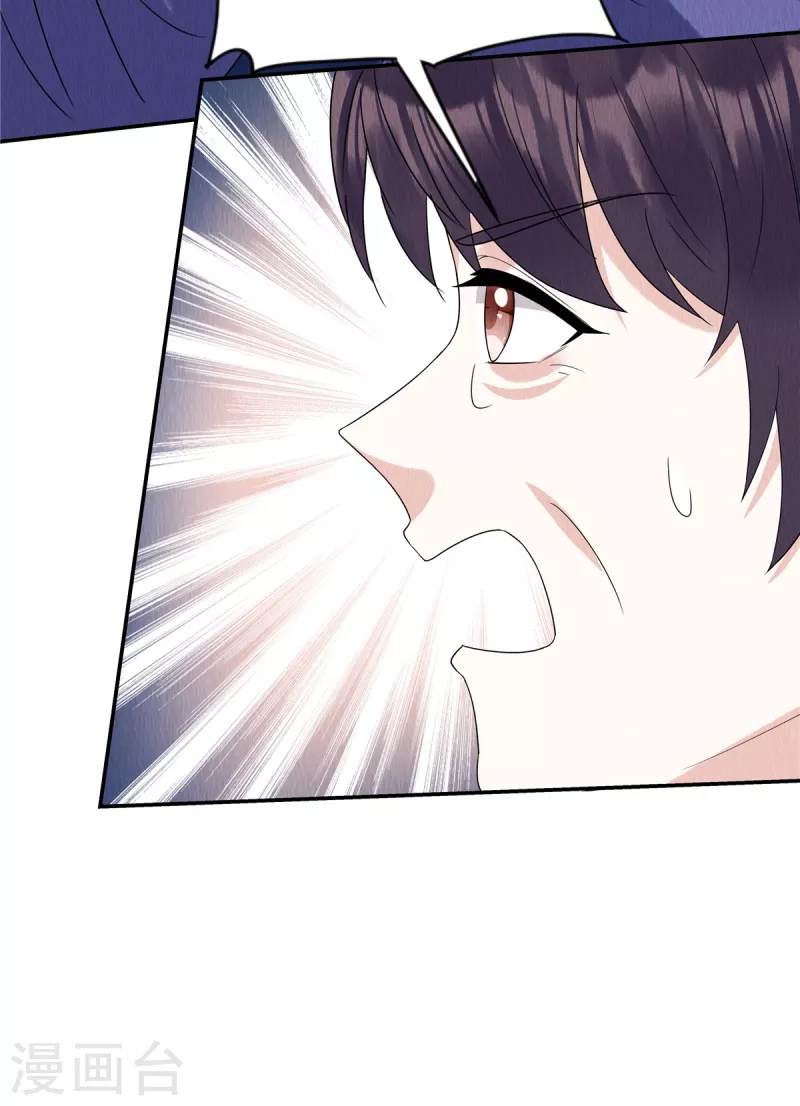 第57话 瓮中捉鳖14