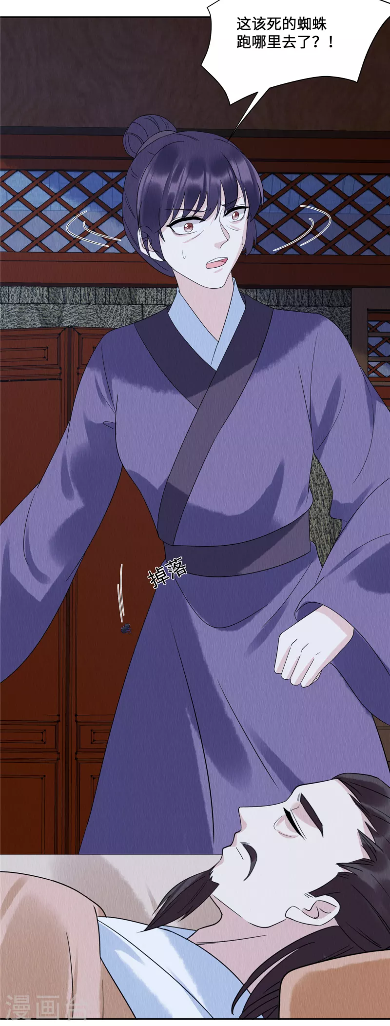 第49话 抓你个正着！21