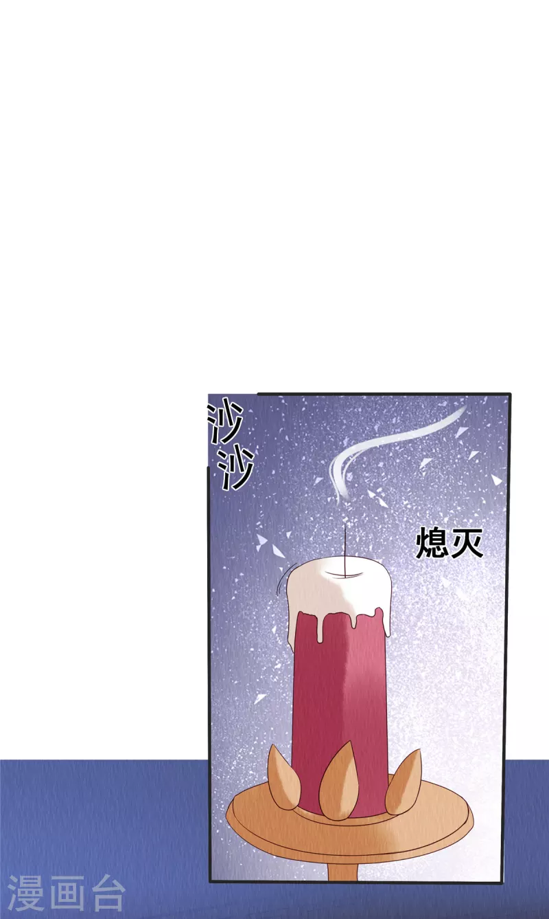第70话 绝不辜负心爱之人11