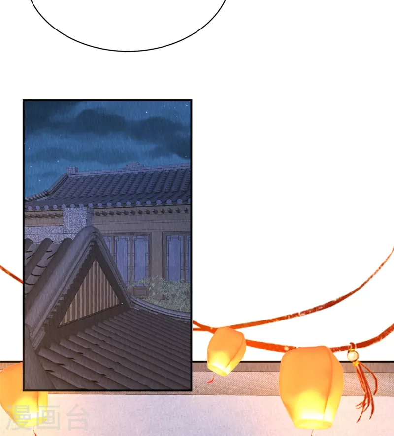 第17话 我要让你付出代价！9