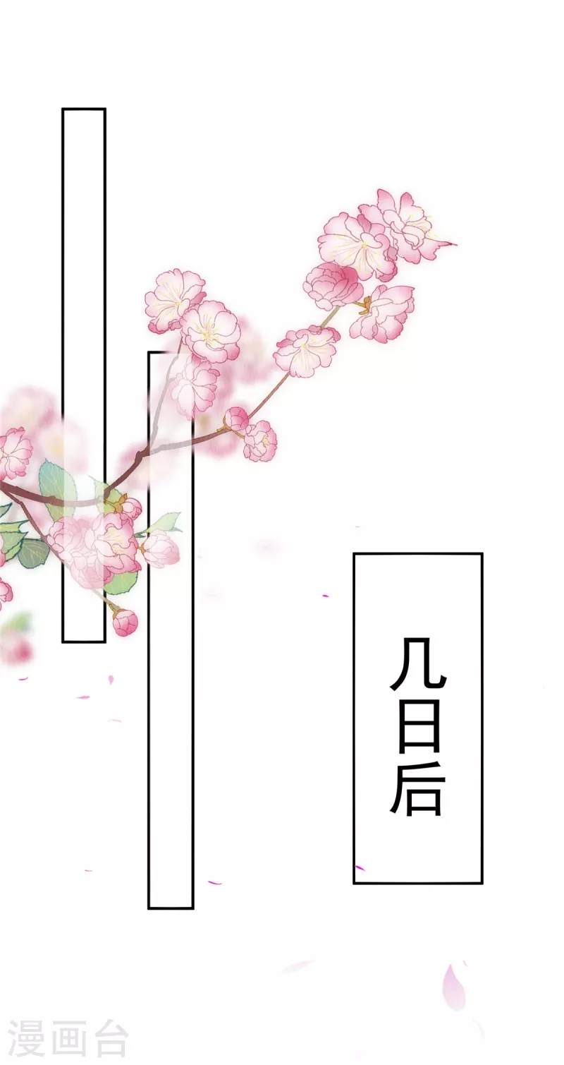 第74话 弹琴还可以治病10