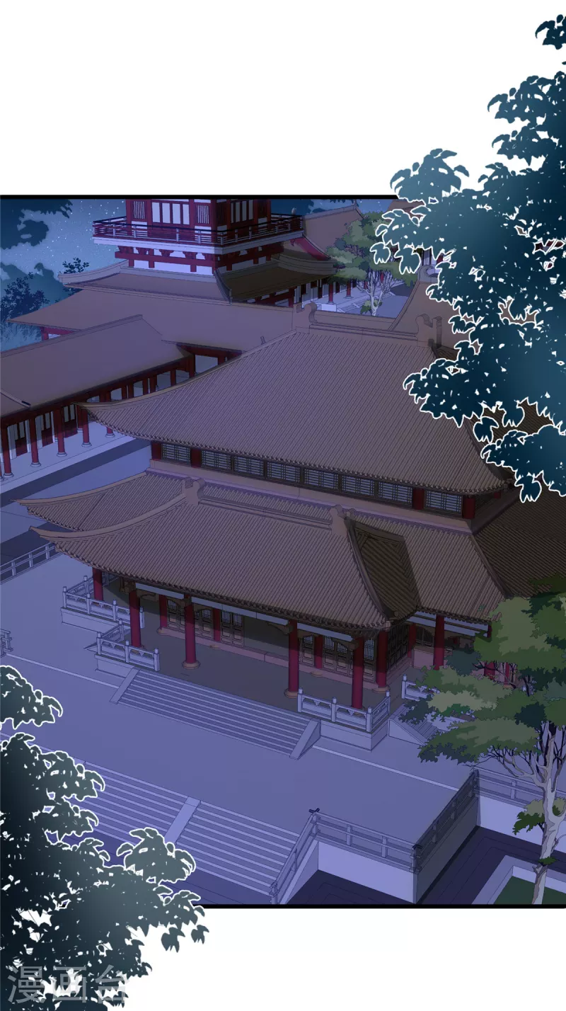 第126话 私定终身（第一季完结）1