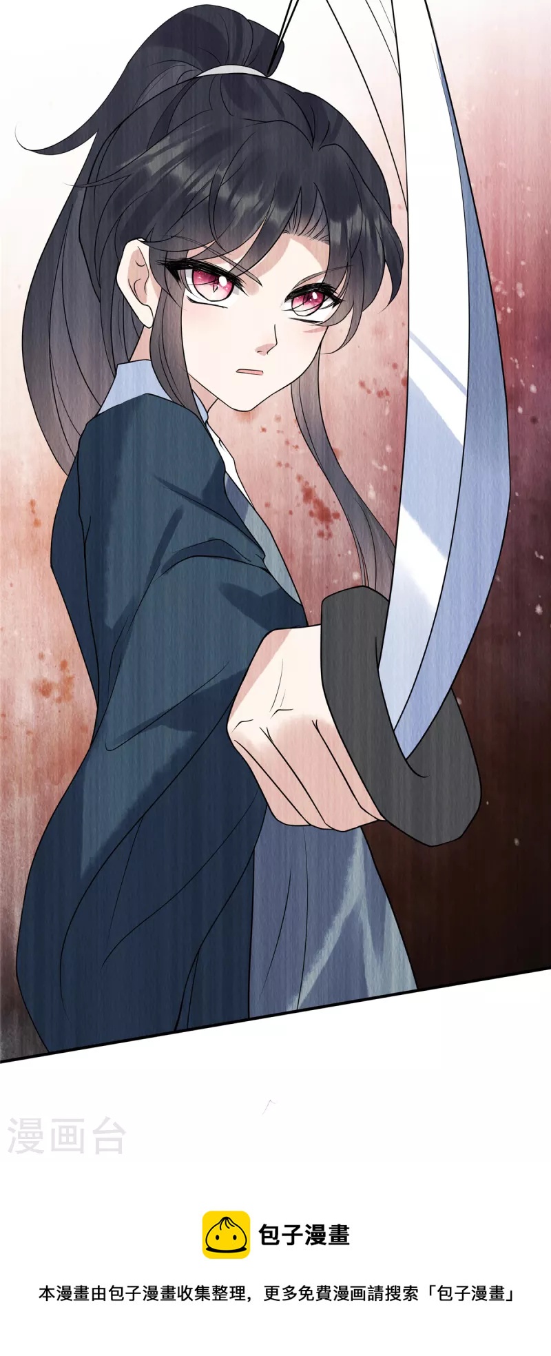 第76话 有刺客潜入25