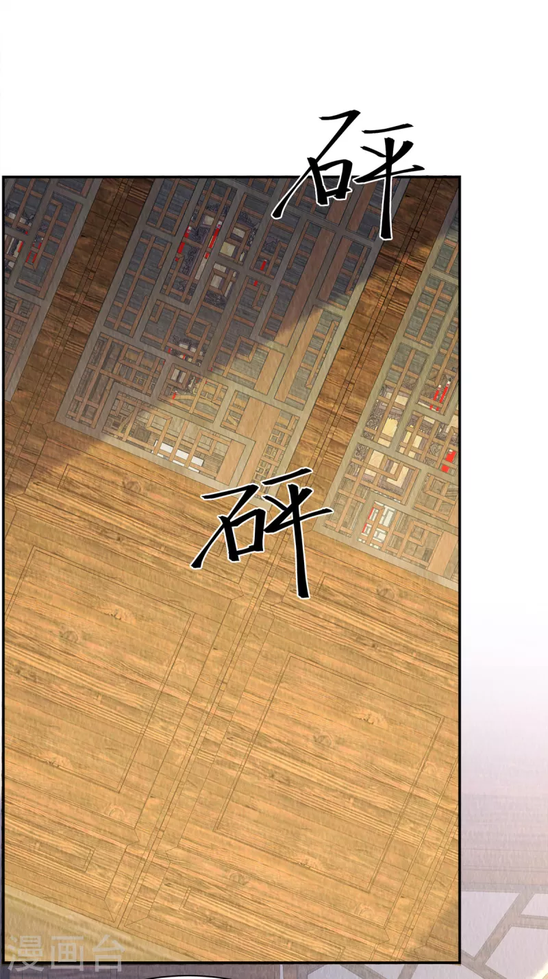 第33话 不许摸姐姐的手！7