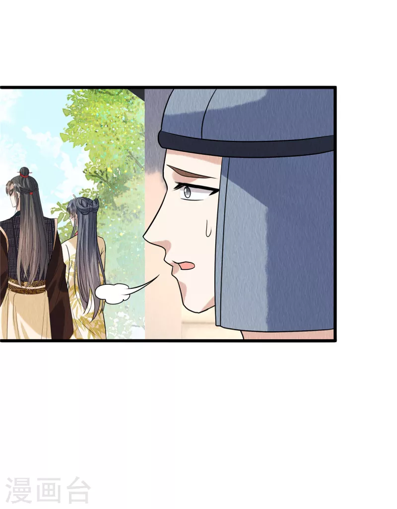第108话方才过去的是谁？12