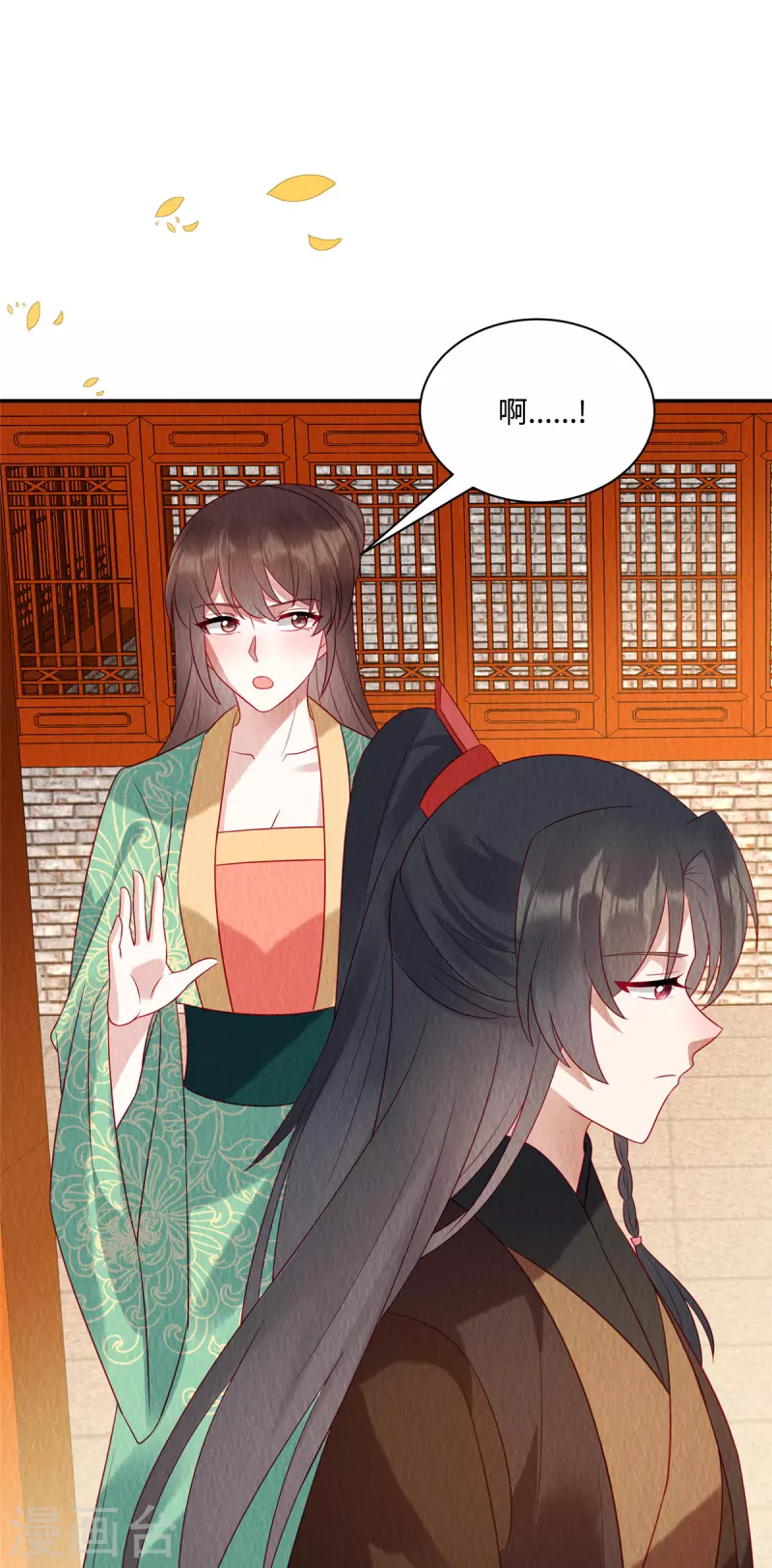 第13话 本该嫁给他的是我啊15