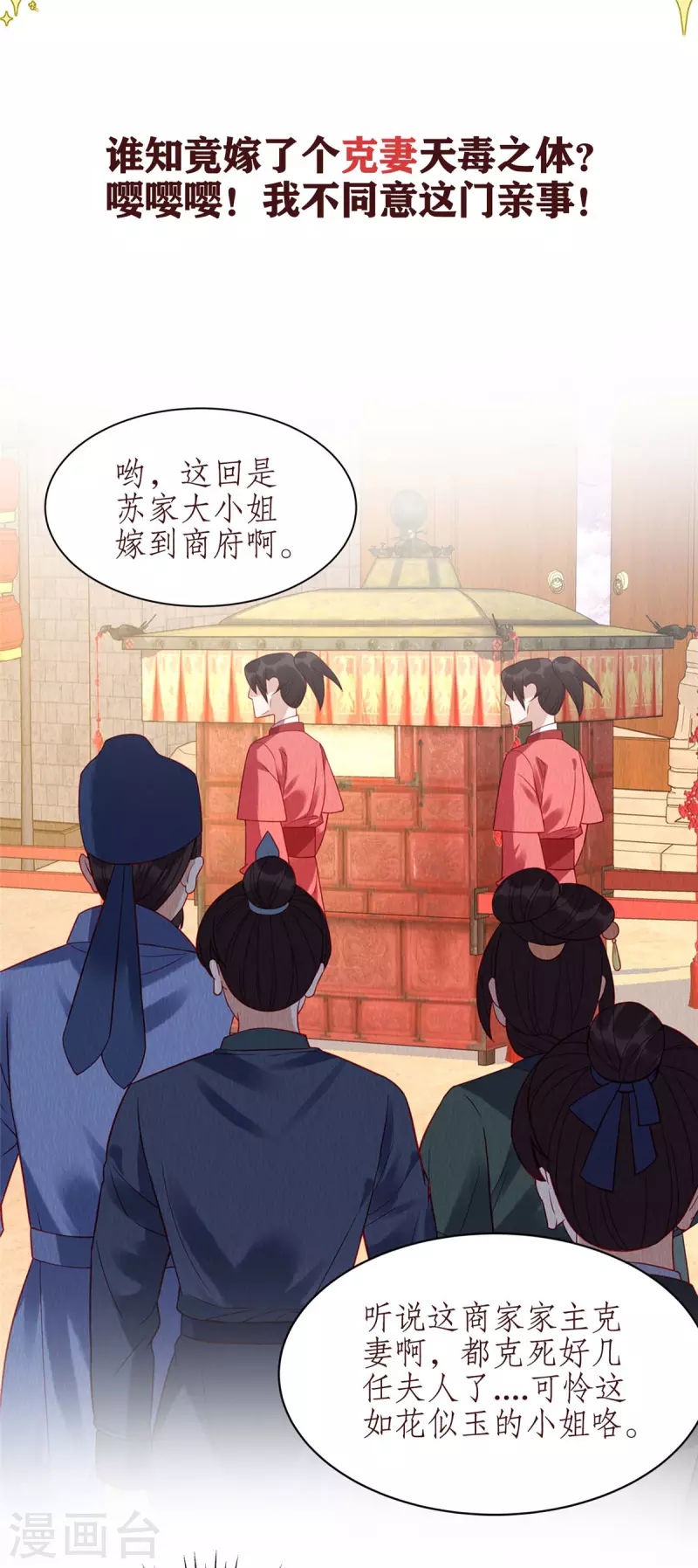 预告5