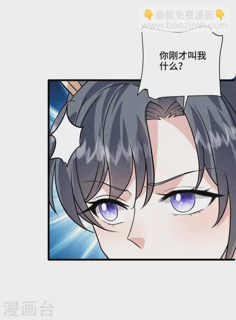 第107话我跟缪王爷一同去19