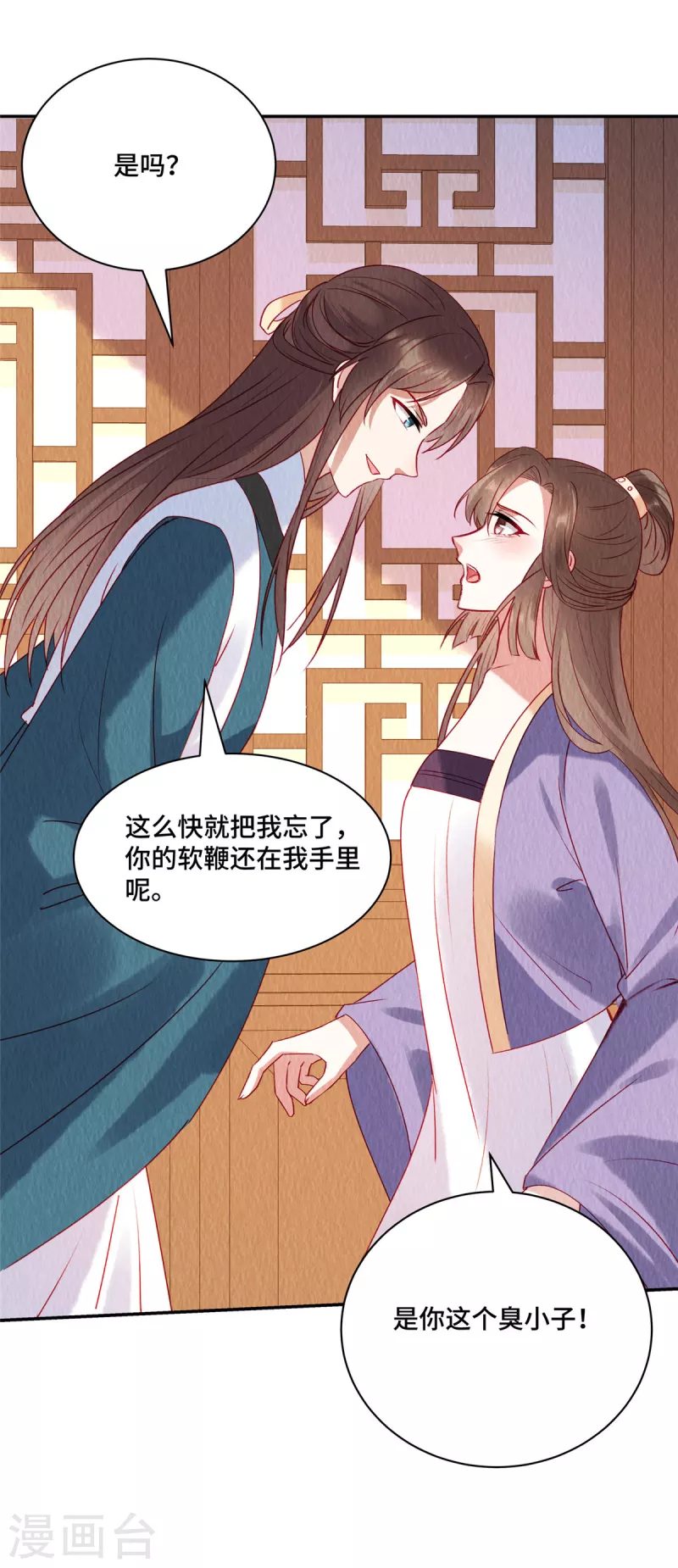 第34话 恶人自有“恶人”磨11