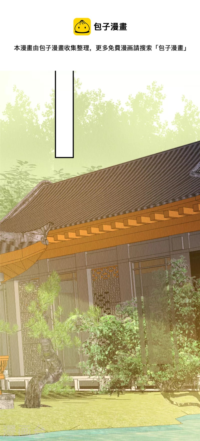 第75话 幕后之人究竟是谁？20