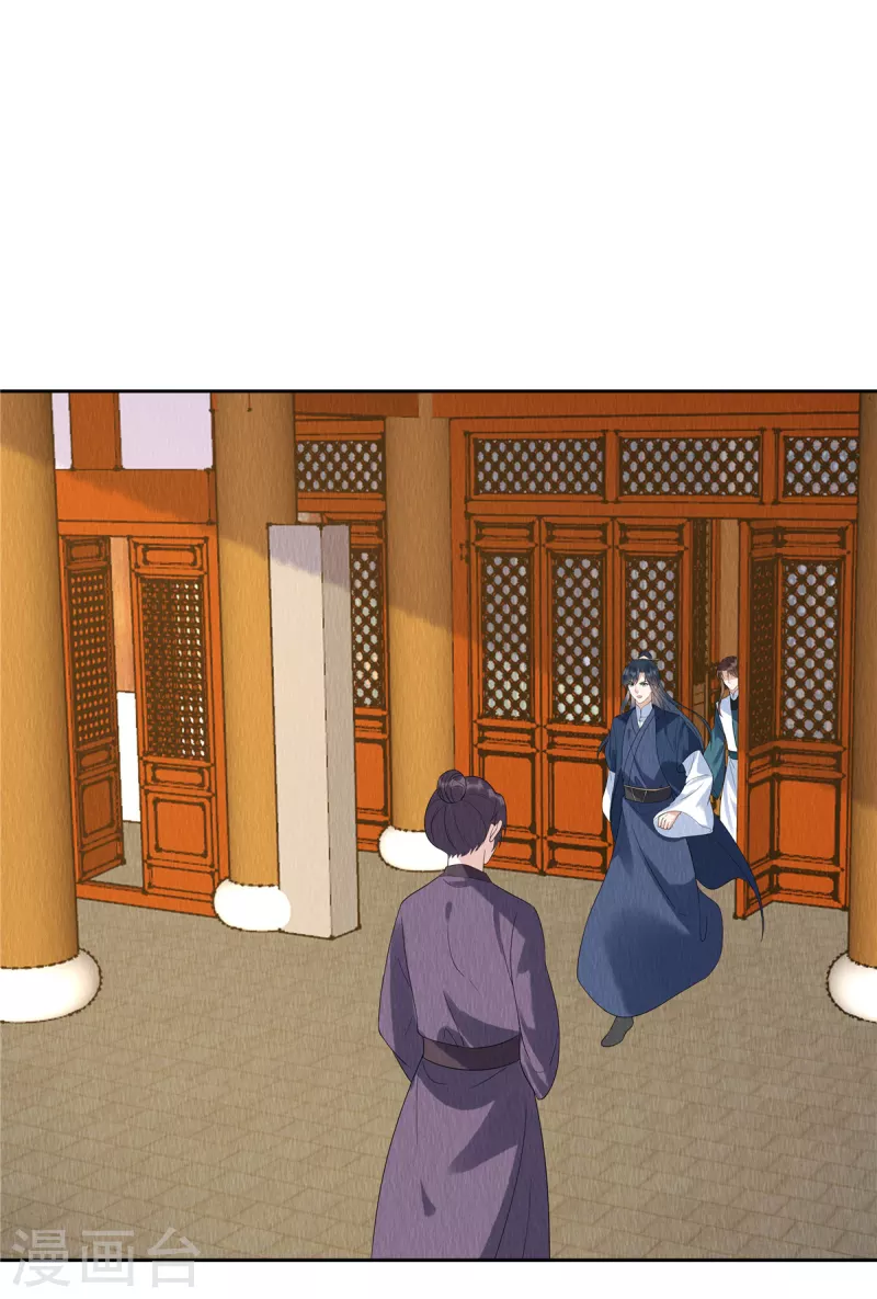 第56话 商衍之要回来了？！1