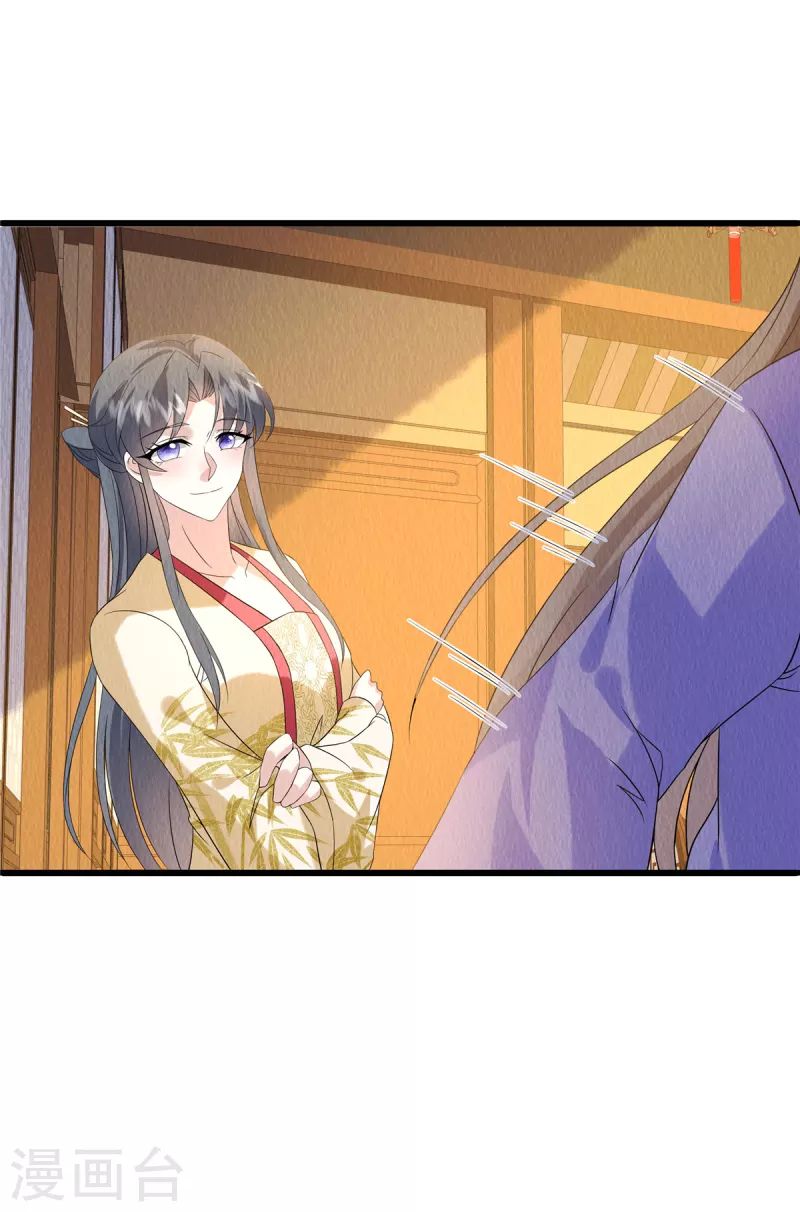 第85话 保全名声12