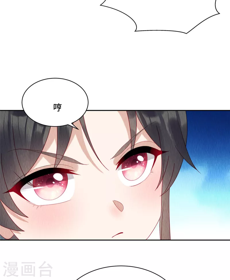 第45话 这就是黑暗料理？3