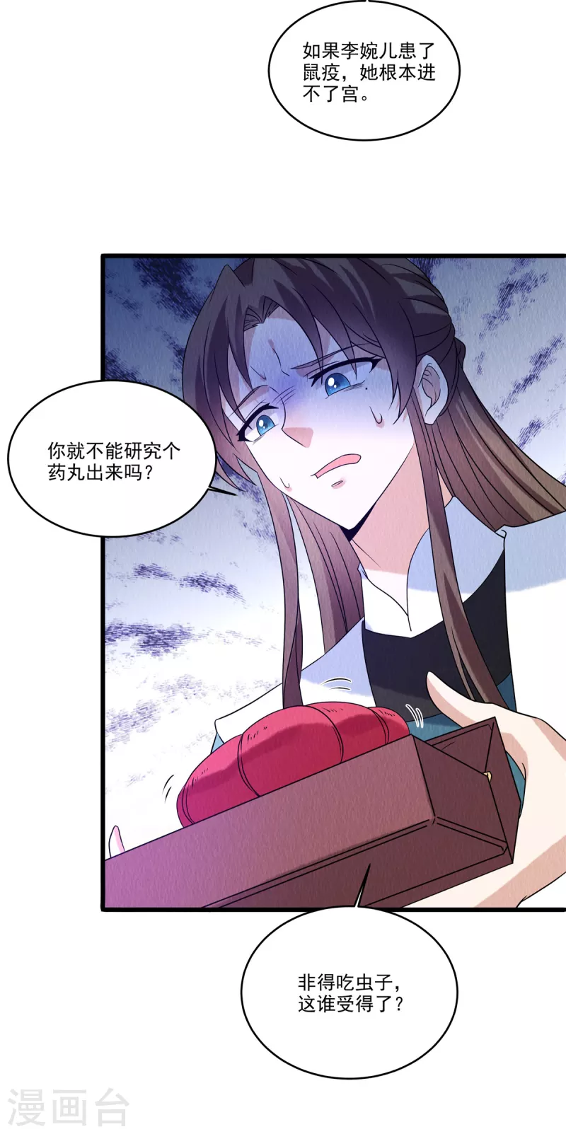 第91话跪下接旨4