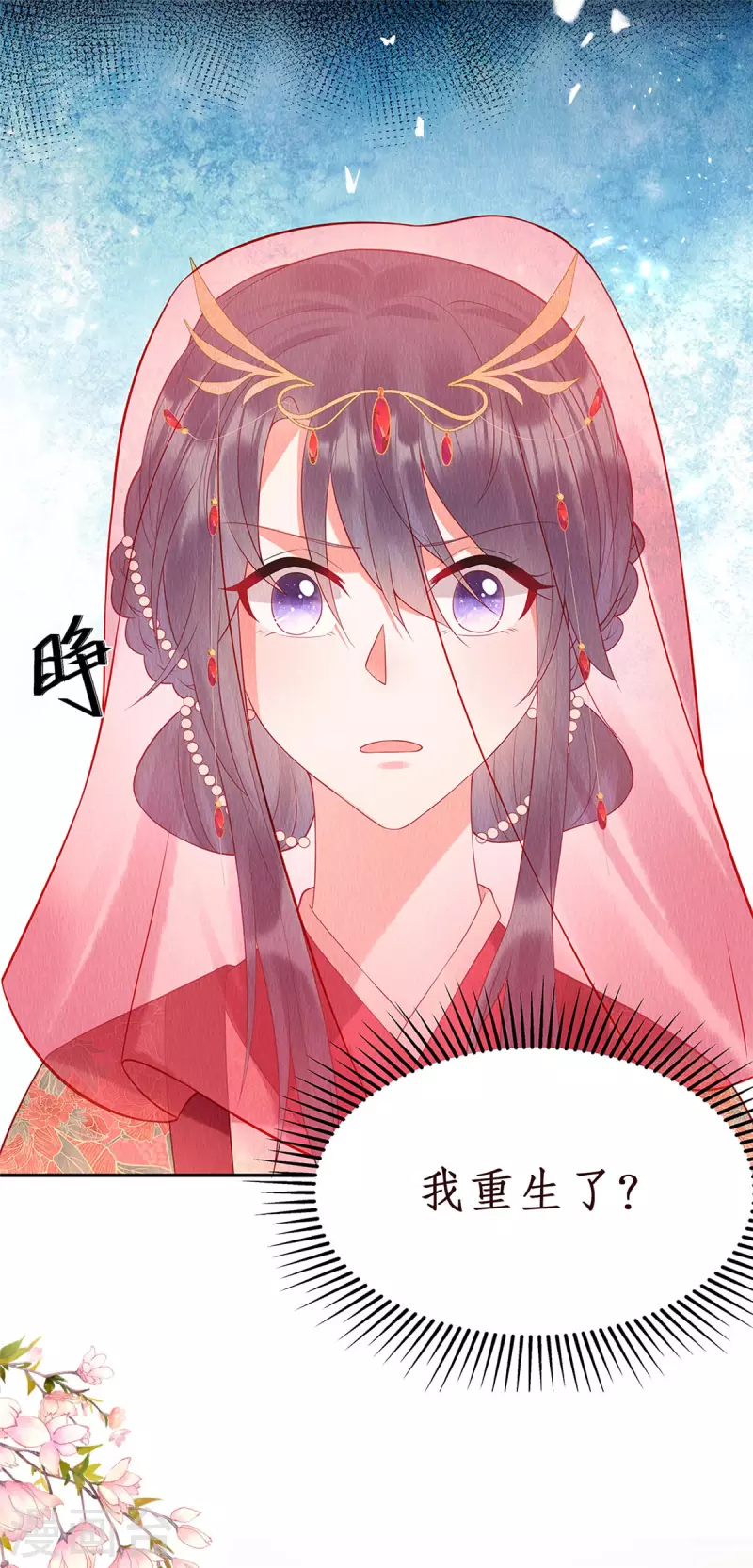 预告2
