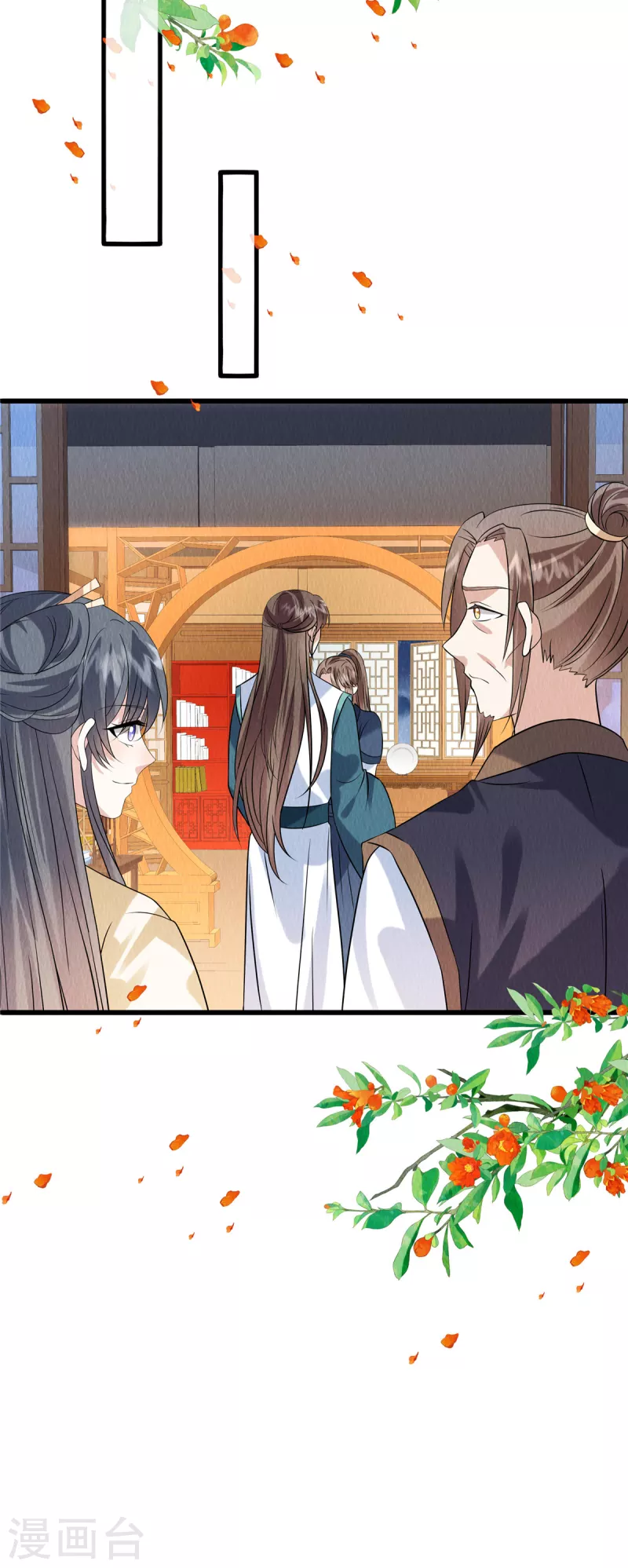 第105话此生绝不负你！24